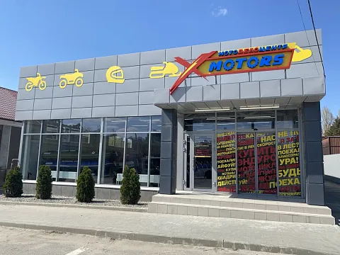 Волгоград